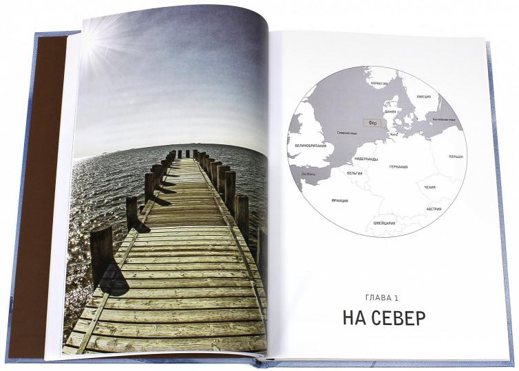 8 полюсов Фредерика Паулсена. Путешествие в мир холода. 2-е изд