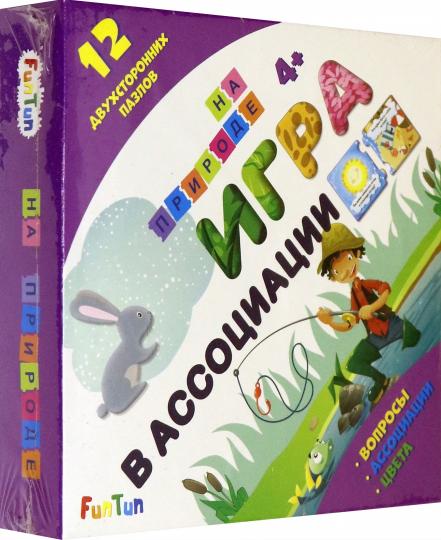 Игра в ассоциации - На природе,F1207002P