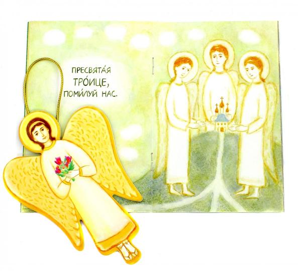 Добрые книжки. Что случилось с Борей?