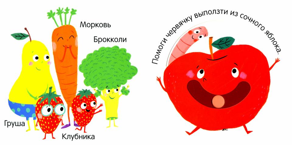 Подвижные картинки. Моя ферма