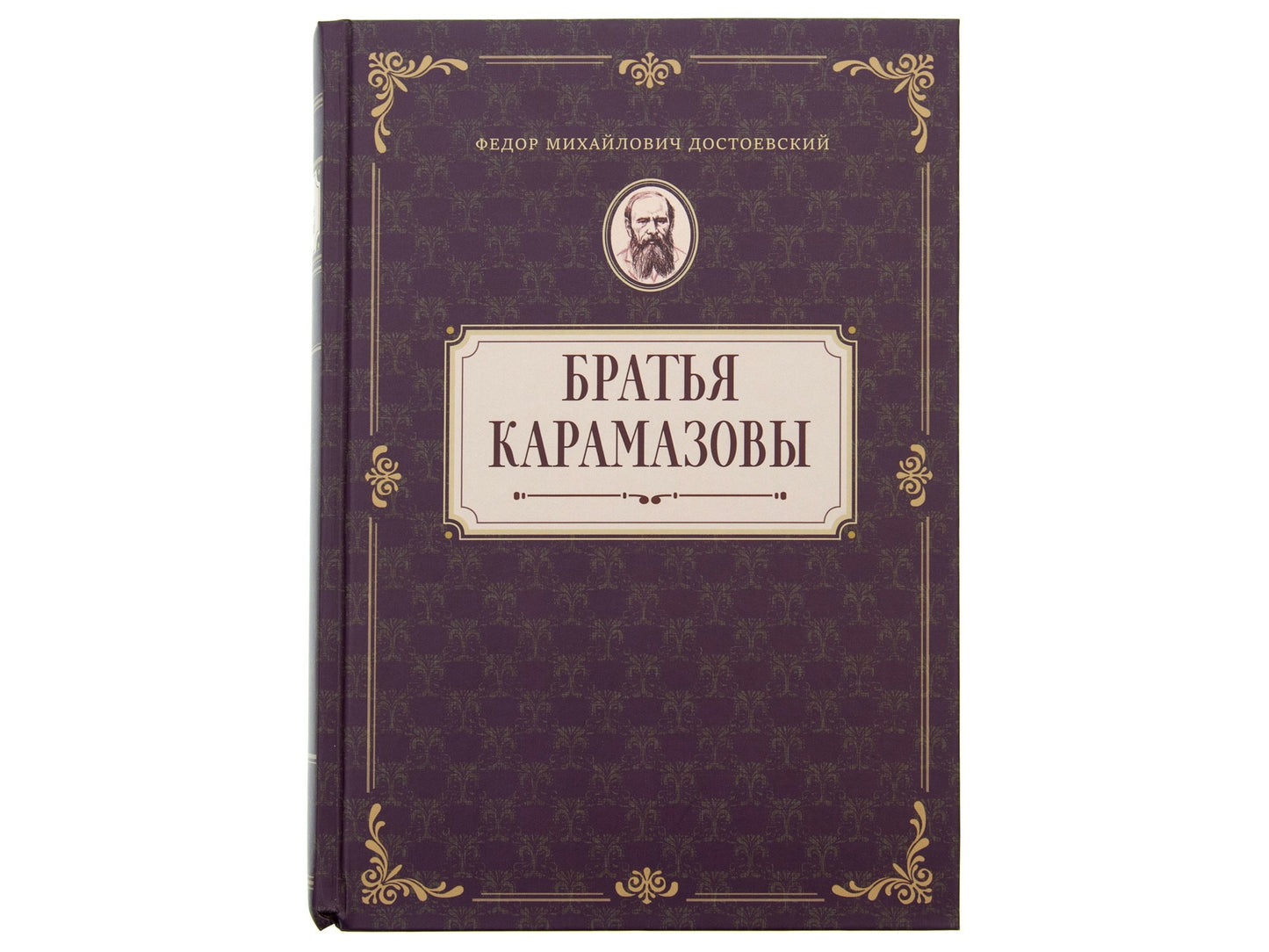История одной старушки. Очерки из многолетней жизни одной старушки, которую не по заслугам Господь не оставлял Своею милостью