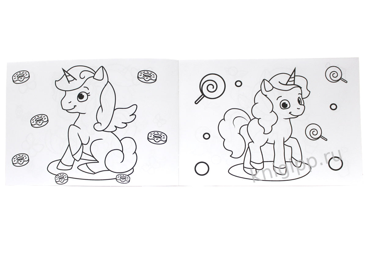 РАСКРАСКИ А5 эконом. альбомные. ВОЛШЕБНЫЕ ЕДИНОРОГИ (новая)