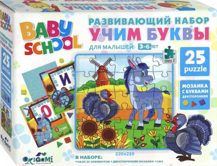 Для Малышей.Развивающий набор УЧИМ БУКВЫ.Пазл. 25Эл.Ослик и Индюк. +мозаика.04545