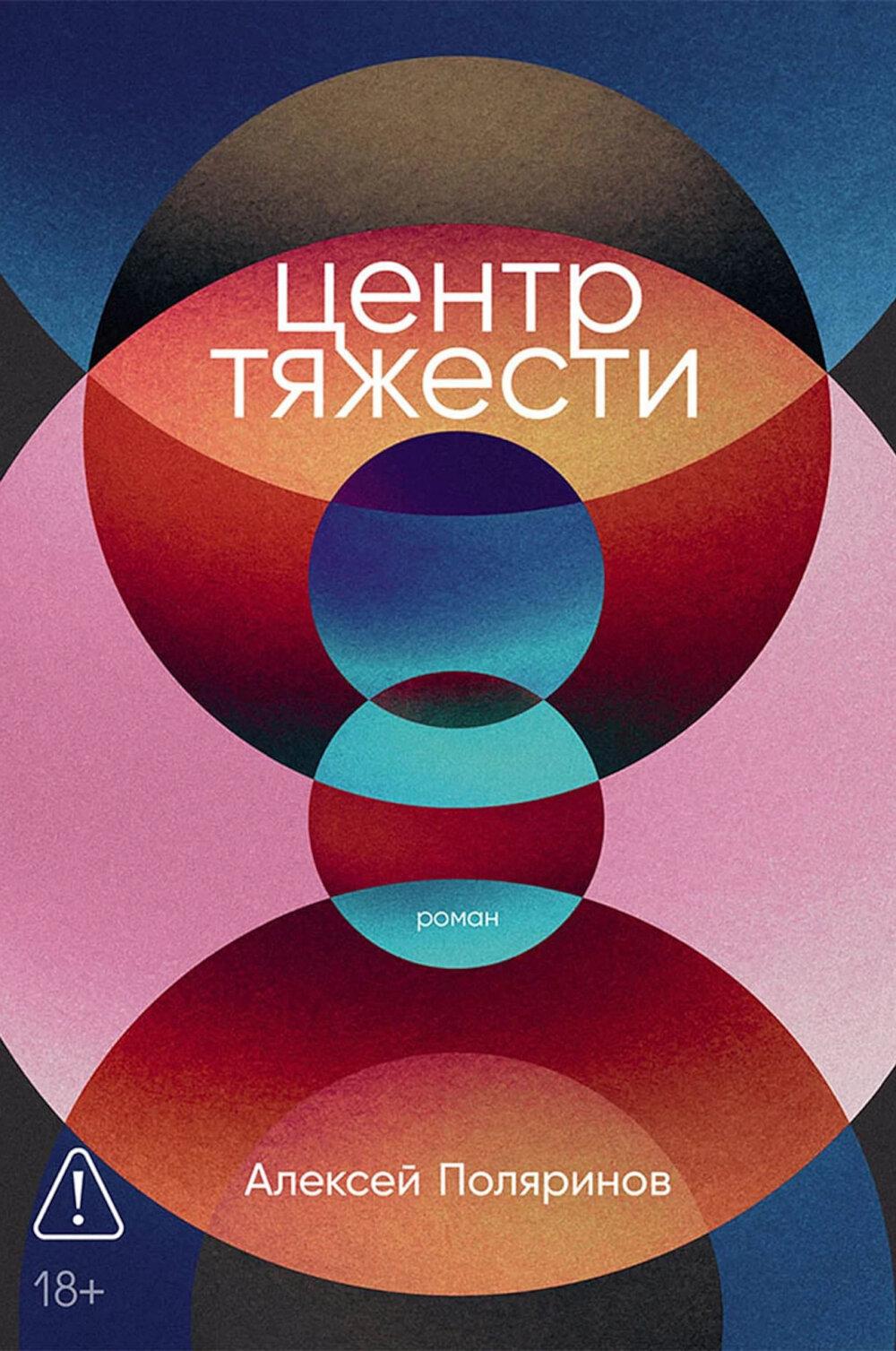 АлП.Центр тяжести(м)