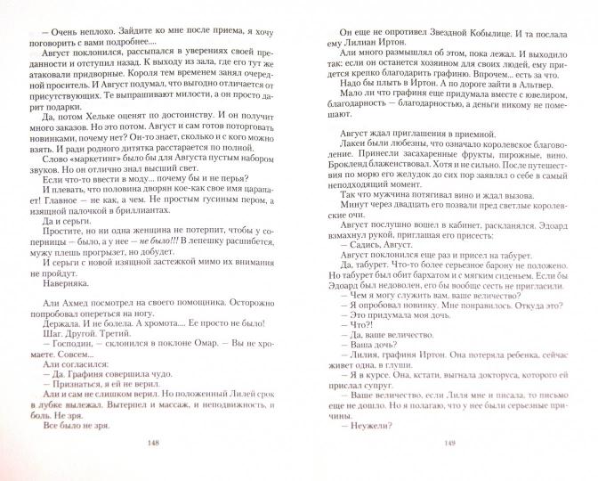 Средневековая история.Домашняя работа
