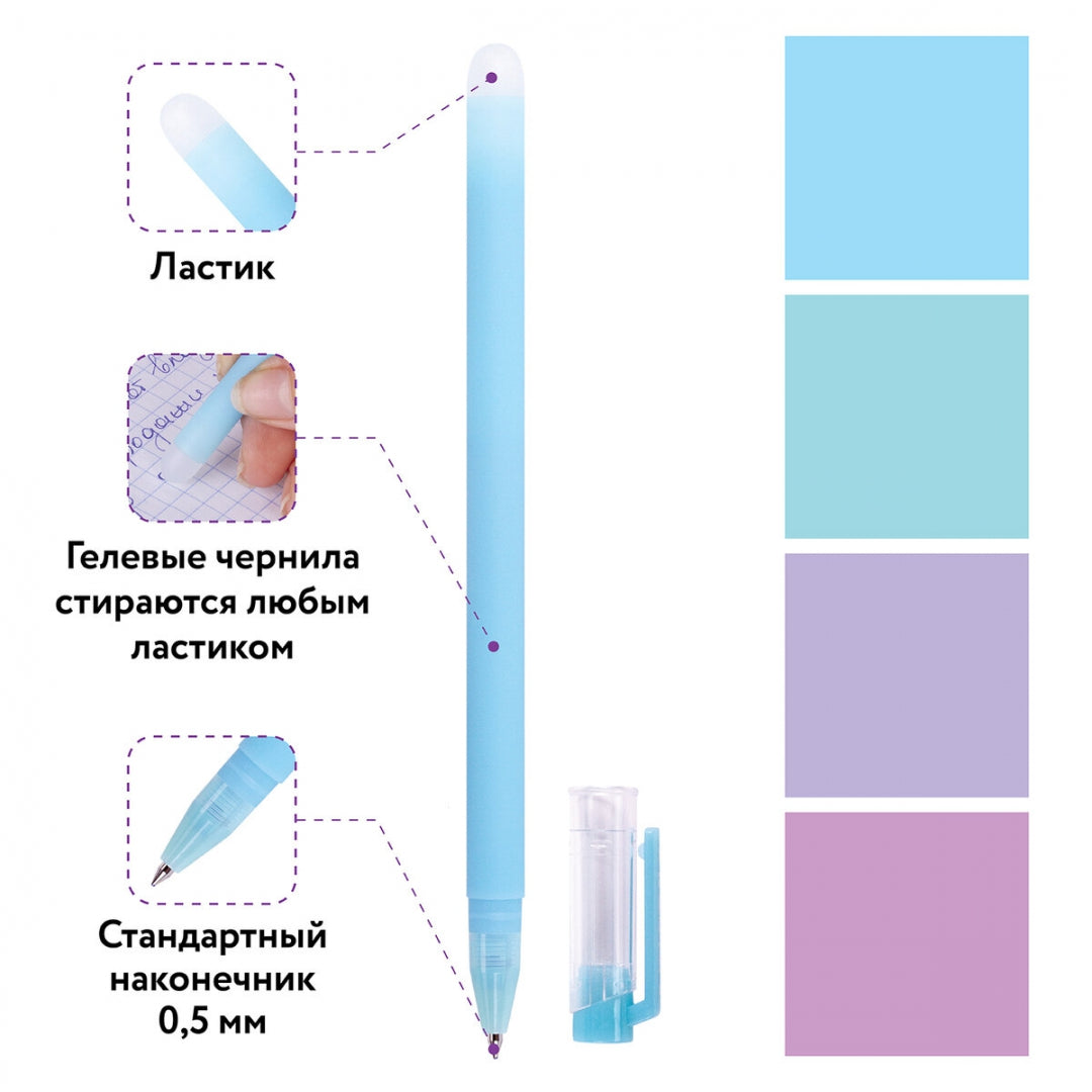Ручка гел. со стир.черн. Лимонад,син,ассорт,143654
