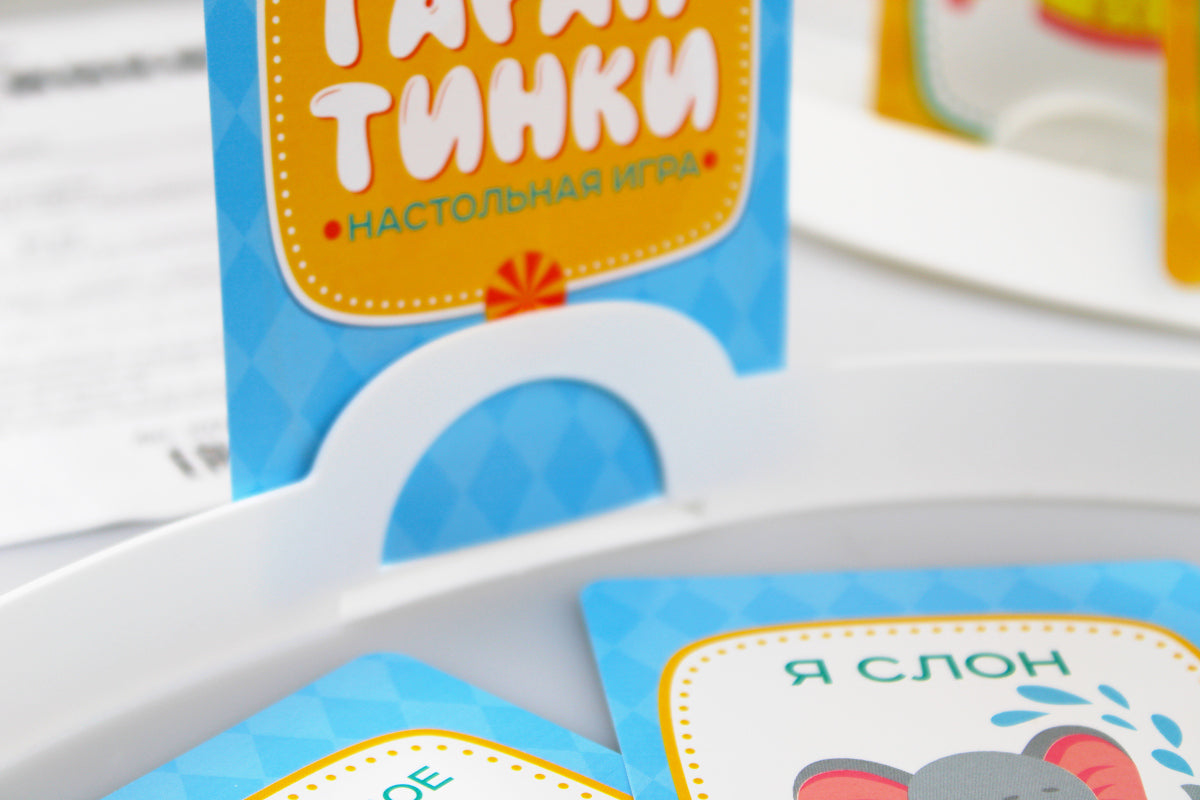 Игра настольная "Тарантинки" серия АКТИВ time