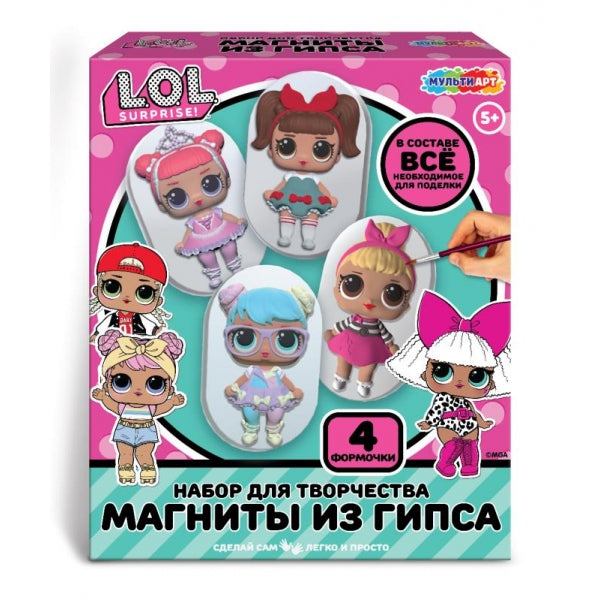Магниты из гипса ЛОЛ лол, 4 шт в наборе MultiArt в кор.40наб