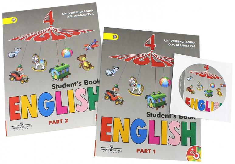 Верещагина. Английский язык. 4 класс. В 2 частях. Часть 1. Учебник.