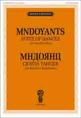 Сюита танцев: Для флейты и фортепиано