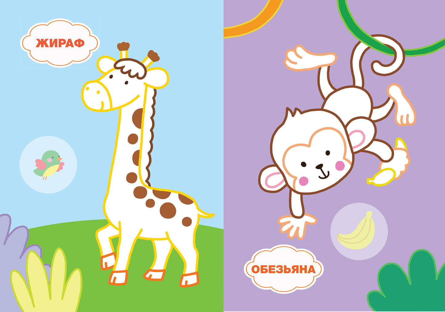 Кто живет в зоопарке?:книжка с наклейками