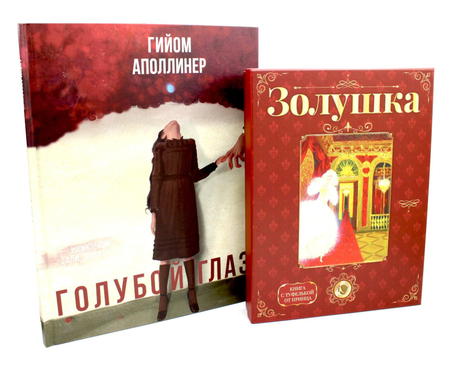 Герои, с которыми растешь – 2 (комплект из 2-х книг)