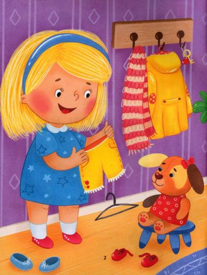 Капризульки