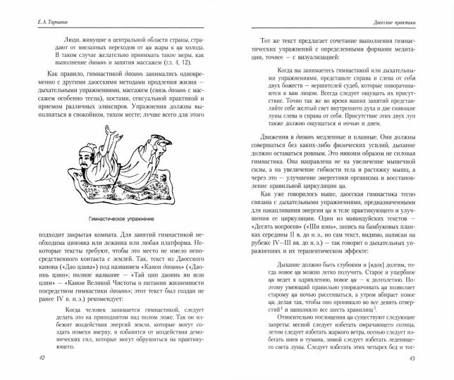 Mettez de l'argent et du cinéma. Pratiques domiciliaires dans les écoles