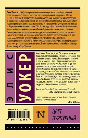 Цвет пурпурный