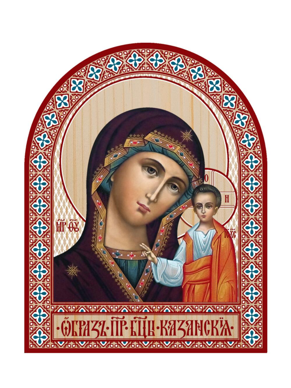 Икона аркой ПБ Казанская (голубом) (на дереве): 95 х 120