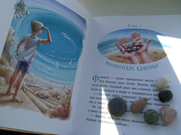 Друг с далекой планеты