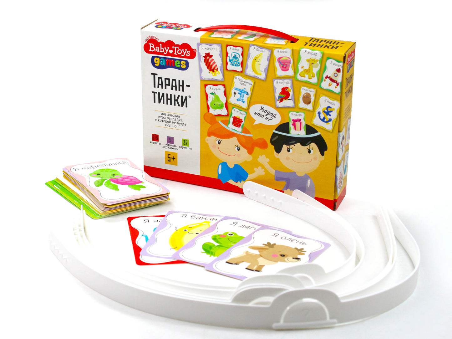 Игра настольная "Тарантинки" серия Baby Toys Games