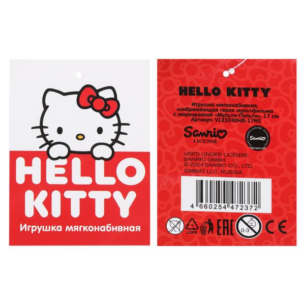 Игрушка мягкая Kuromi San RIO hellou Kitti 17см без чипа, в упаковке "МУЛЬТИ-ПУЛЬТИ"