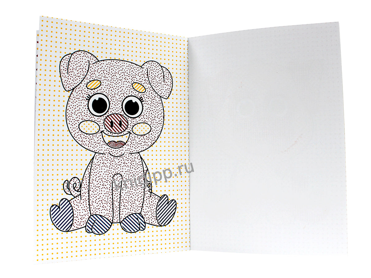 ВОДНАЯ РАСКРАСКА А5. ДОМАШНИЕ ЖИВОТНЫЕ (новая)