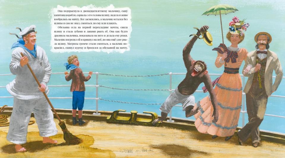 Были: Прыжок, Пожарные собаки, Акула. Толстой Л.Н.