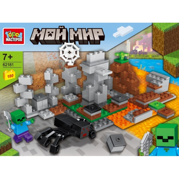 Конструктор мой мир, 155 дет. Город мастеров в кор.2*24шт