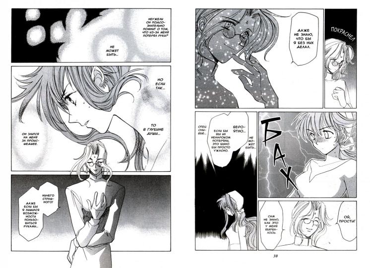 Гештальт, том 6