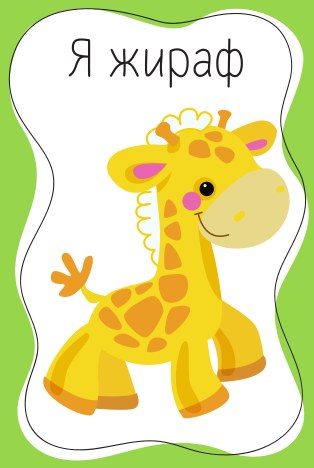 Игра настольная "Тарантинки" серия Baby Toys Games