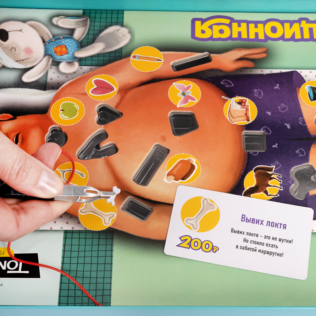 Jeu électronique "Операционная" (TomToyer)