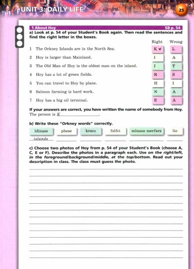 Алексеев Английский язык. 7 кл. Тетрадь-тренажер. ("Сферы 1-11")/Смирнова