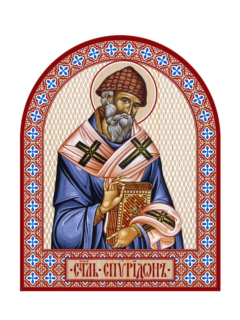 Икона аркой Спиридон Тримифунтский (голубое облачение), свт. (на дереве): 95 х 120