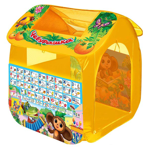 Plateau de jeu pour enfants, 83 x 80 x 105 cm, jeu en couleur 24 heures sur 24