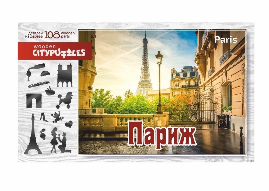 Citypuzzles "Париж" арт.8184 (мрц 649 руб.) /42