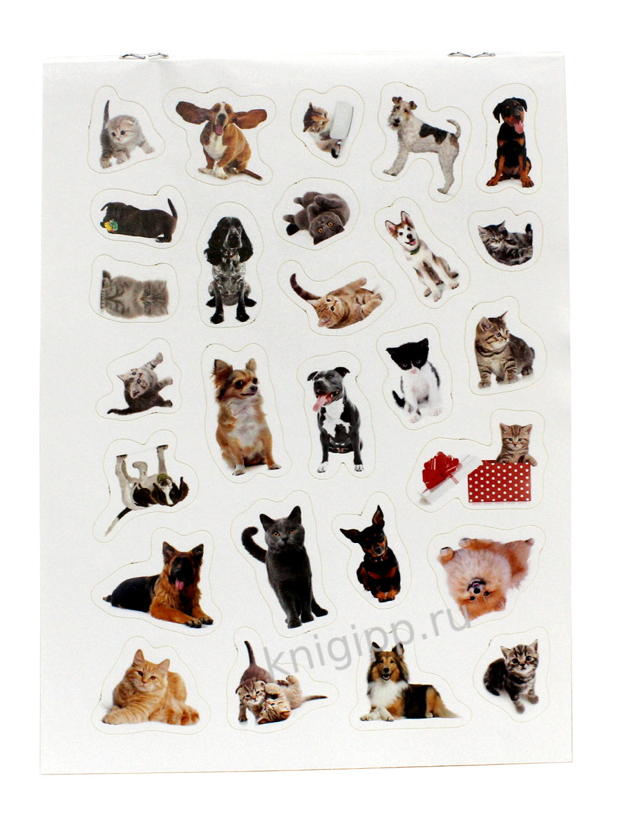 100 НАКЛЕЕК. КОШКИ И СОБАКИ