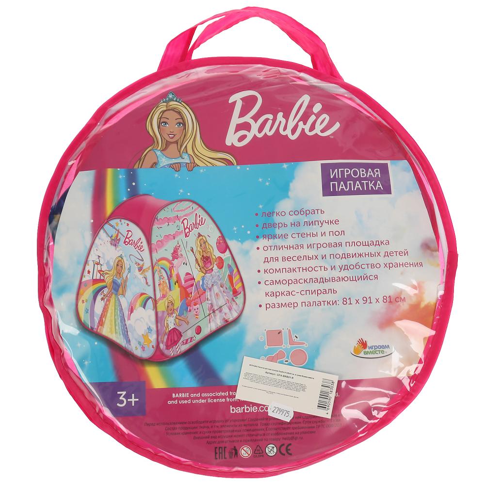 GFA-BRB01-R 279975 Plateau de jeu pour enfants Barbie 81x90x81 cm, dans un sac à main en cor.24 pouces
