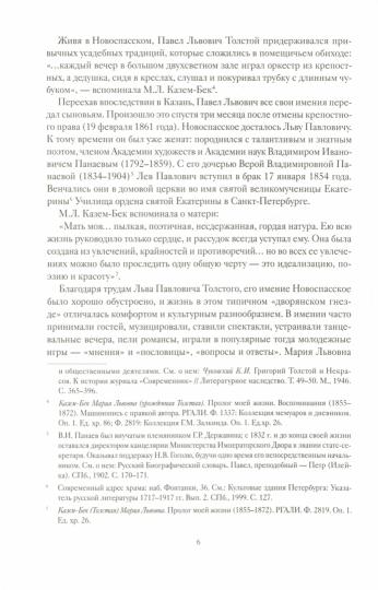 Дневники