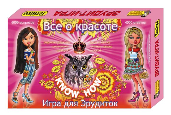 Know How. Наст. игра "Всё о красоте" (Ноу хау) арт.5729 /10