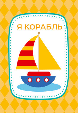 Игра настольная "ЧЁТОТАМА" серия АКТИВ time