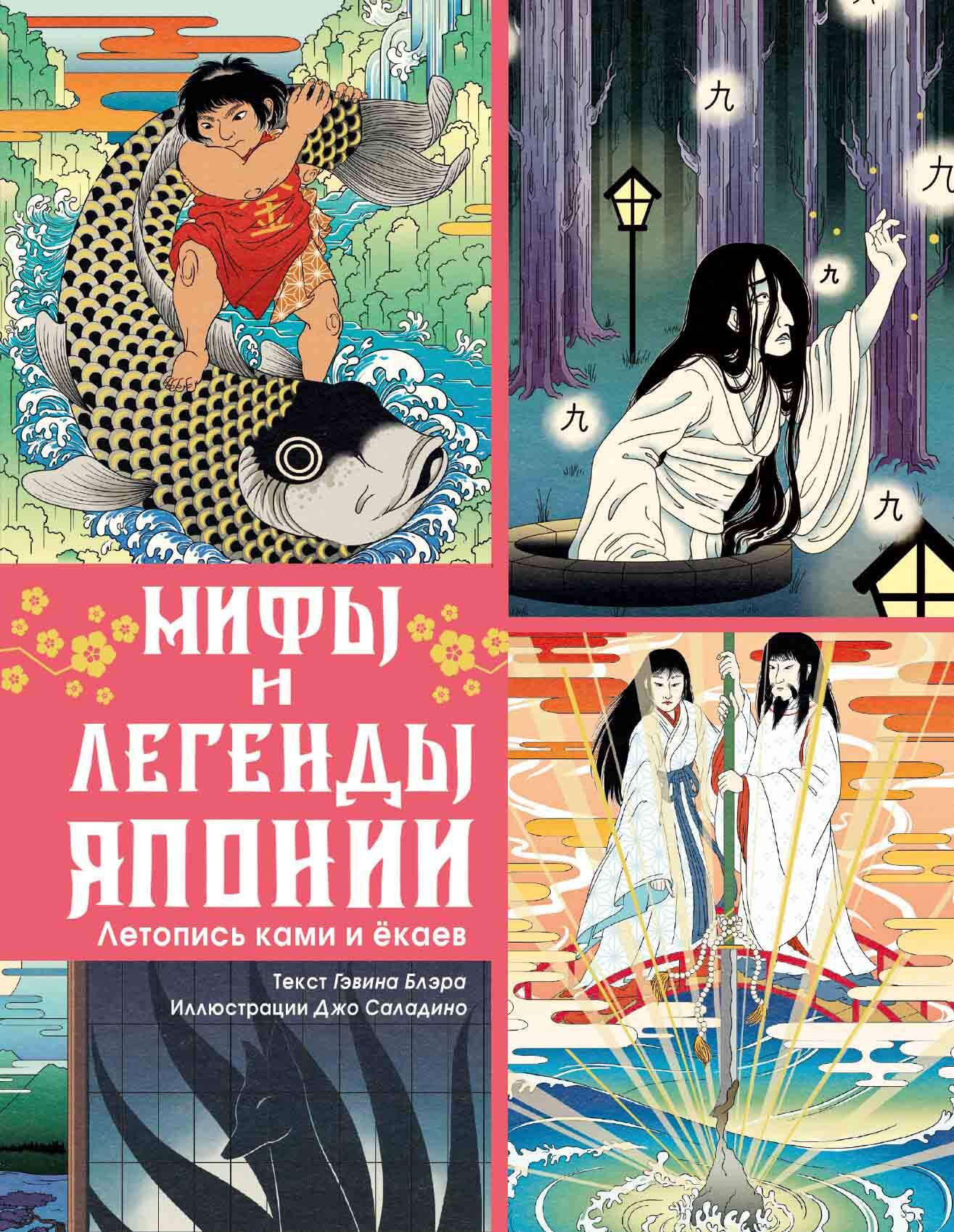 Les légendes et les légendes