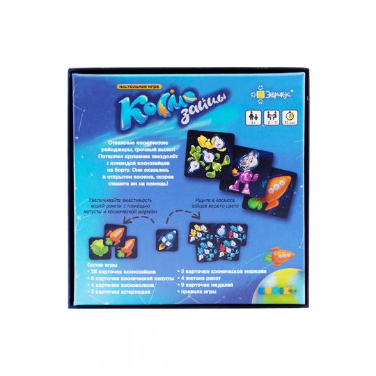 Эврикус. Наст. игра "Космозайцы" арт.BG-17067 (РРЦ 790 руб.)