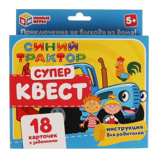 Супер Квест Синий трактор. редактор-составитель Аладышева К.КВЕСТ 18 КАРТОЧЕК. Умные игры в кор.50шт