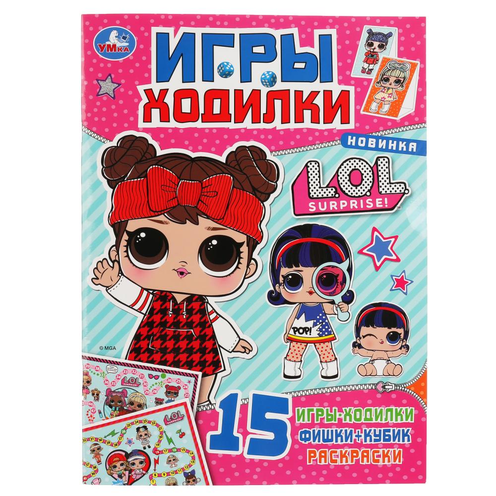 «УМКА». ЛОЛ (АКТИВИТИ ХОДИЛКА-РАСКРАСКА). ФОРМАТ: 210Х285 ММ. ОБЪЕМ: 12 СТР. (4+4) в кор.50шт