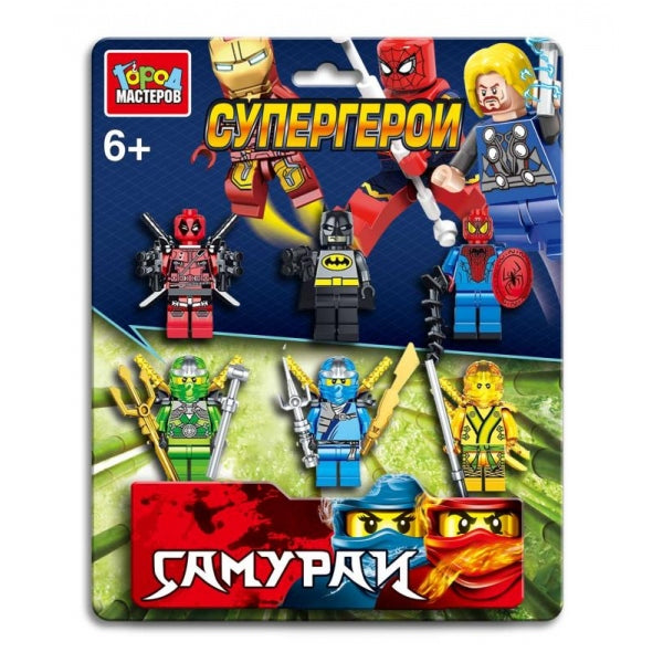 Фигурки для конструктора супергерои+самураи - 6 шт. Город мастеров