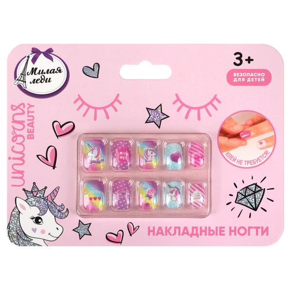 Косметика ДЛЯ ДЕВОЧЕК накладные ногти МИЛАЯ ЛЕДИ в кор.12*24шт