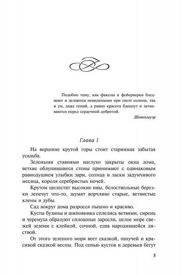 Лара Бессонова (ожидается поступление)