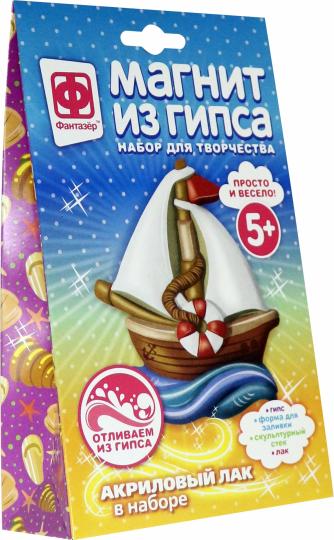 Набор для творчества Фантазер Магнит из гипса Парусник