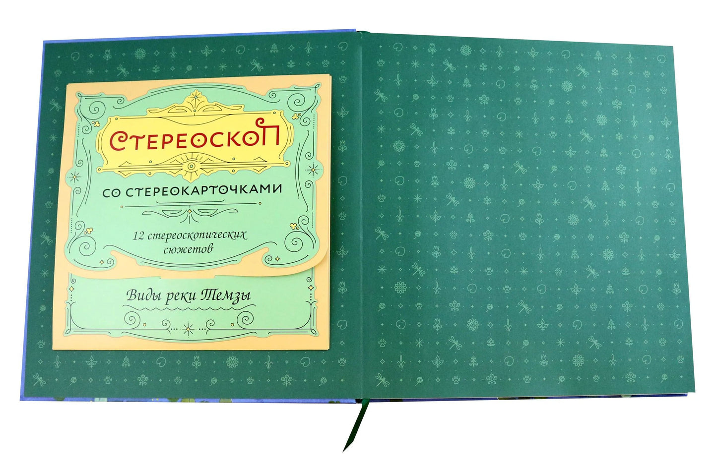 Трое в лодке, не считая собаки