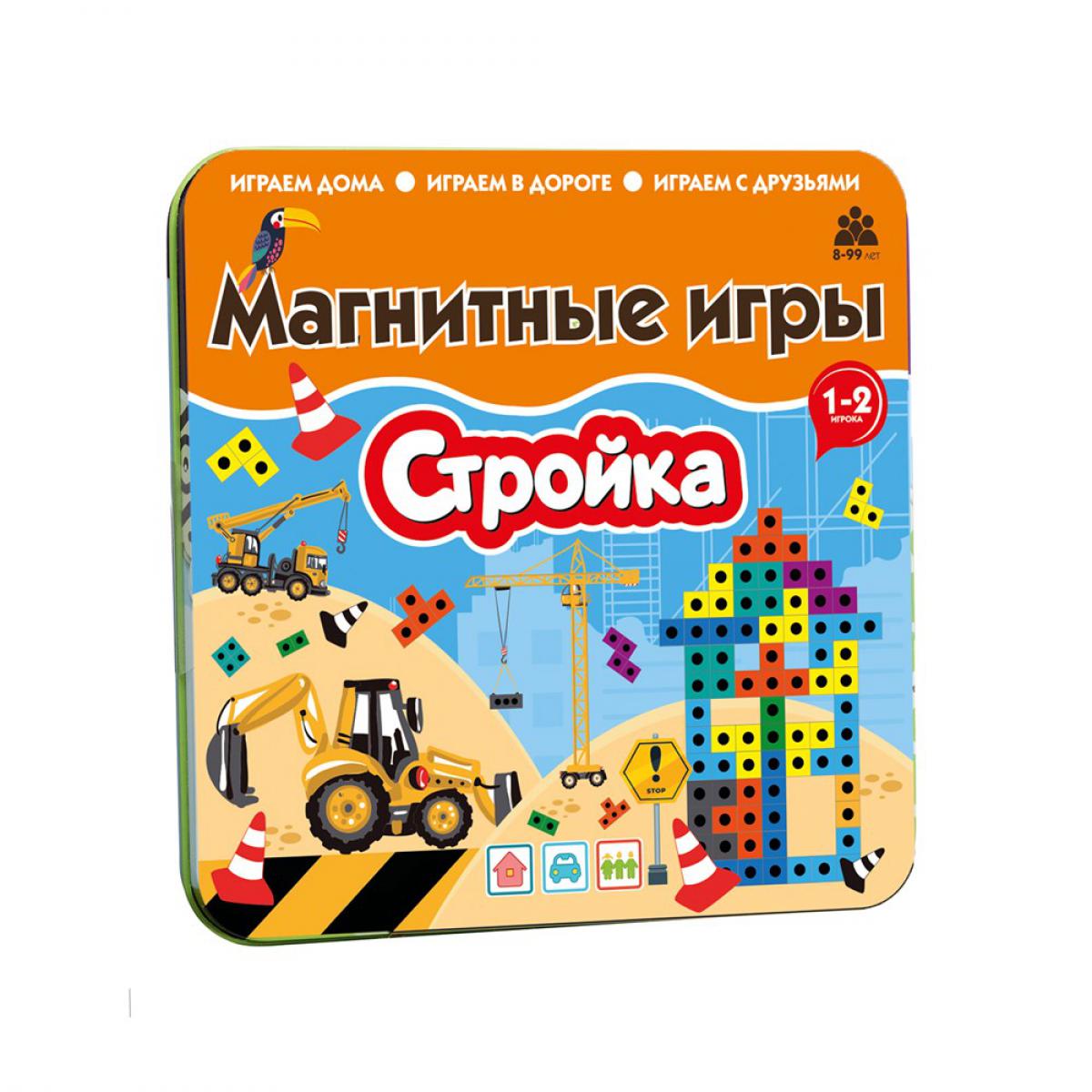 Стройка: магнитная игра