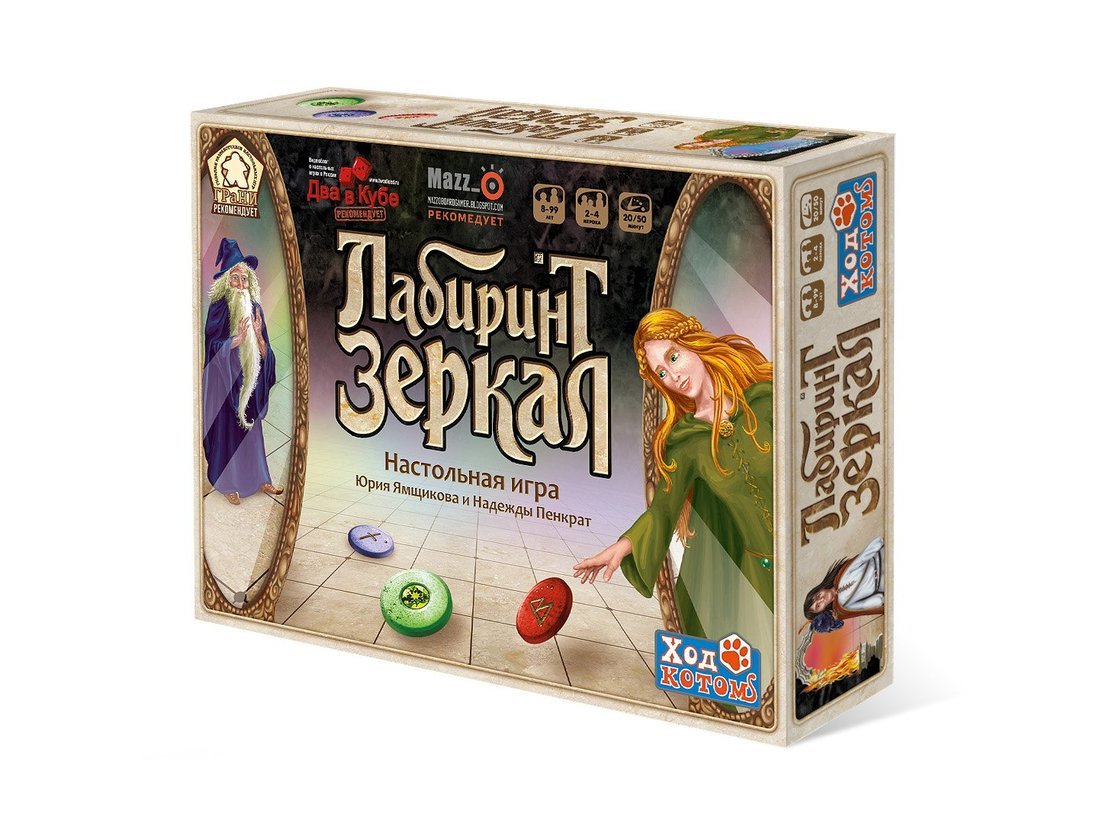Игра 7752 "Лабиринт зеркал"
