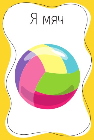 Игра настольная "Тарантинки" серия Baby Toys Games